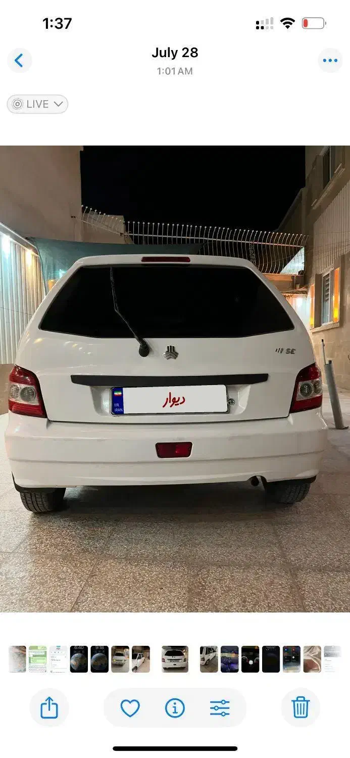 پراید 111 SE - 1397
