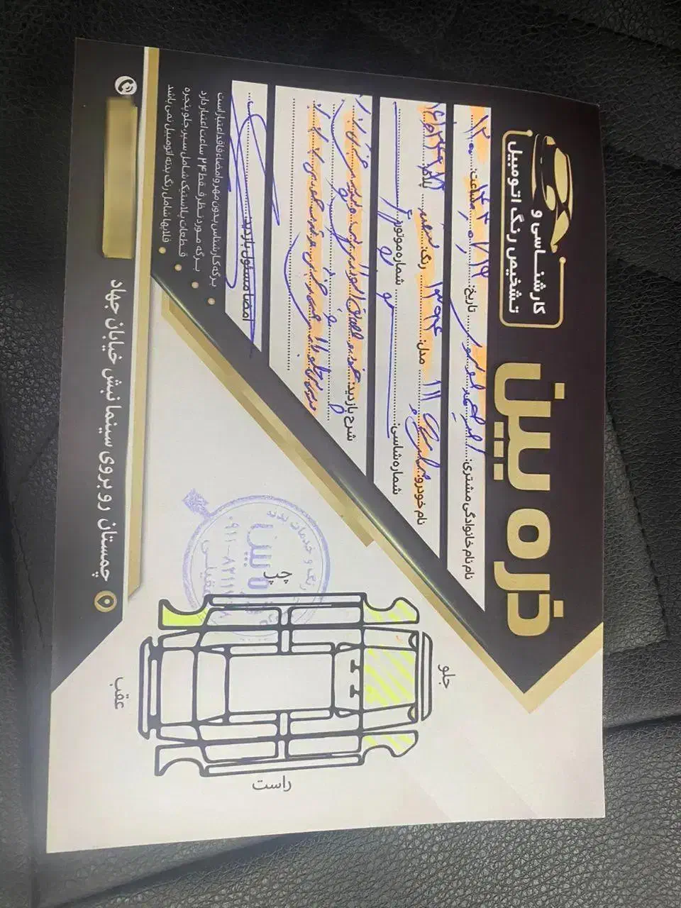پراید 111 SE - 1394