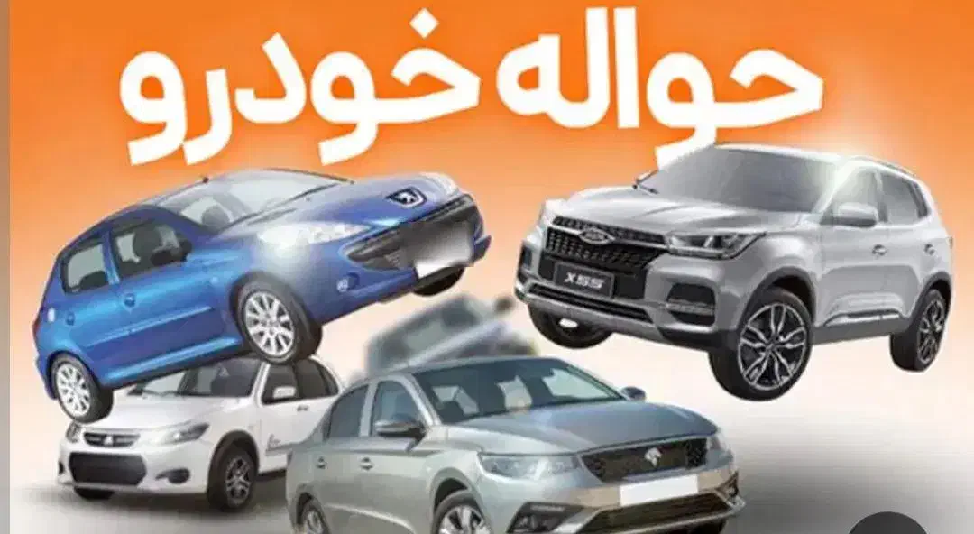 خودرو پژو، 206 آگهی ann_20852100