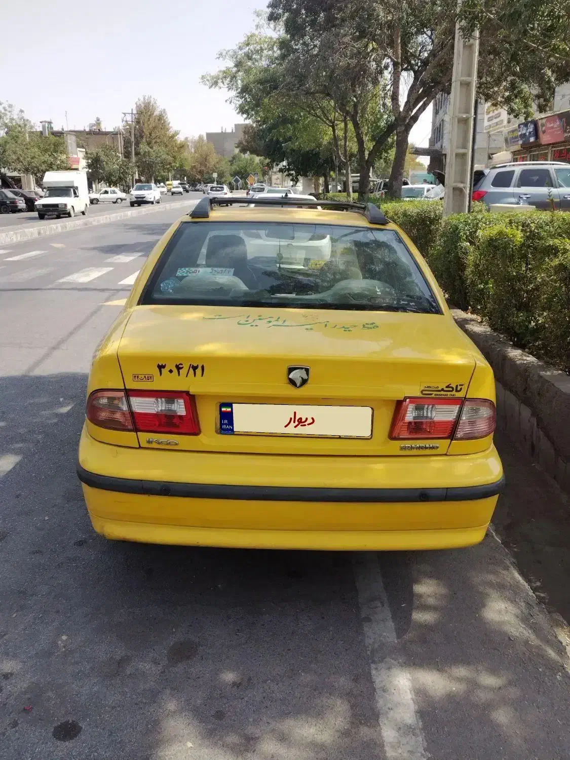 سمند LX EF7 دوگانه سوز - 1394