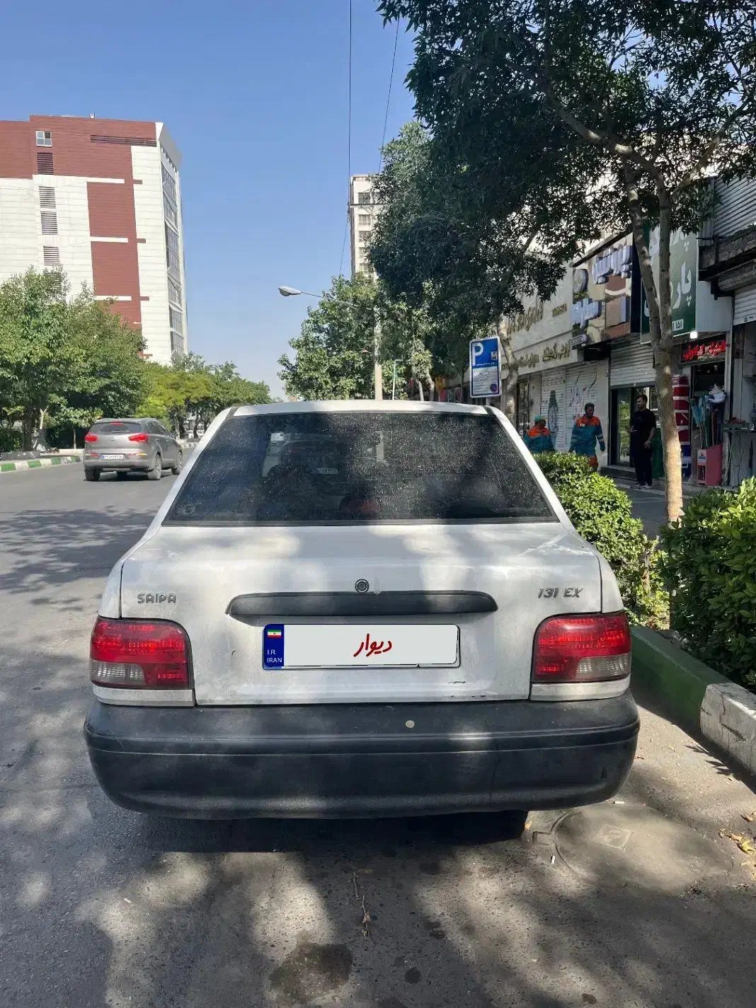 پراید 131 EX - 1392