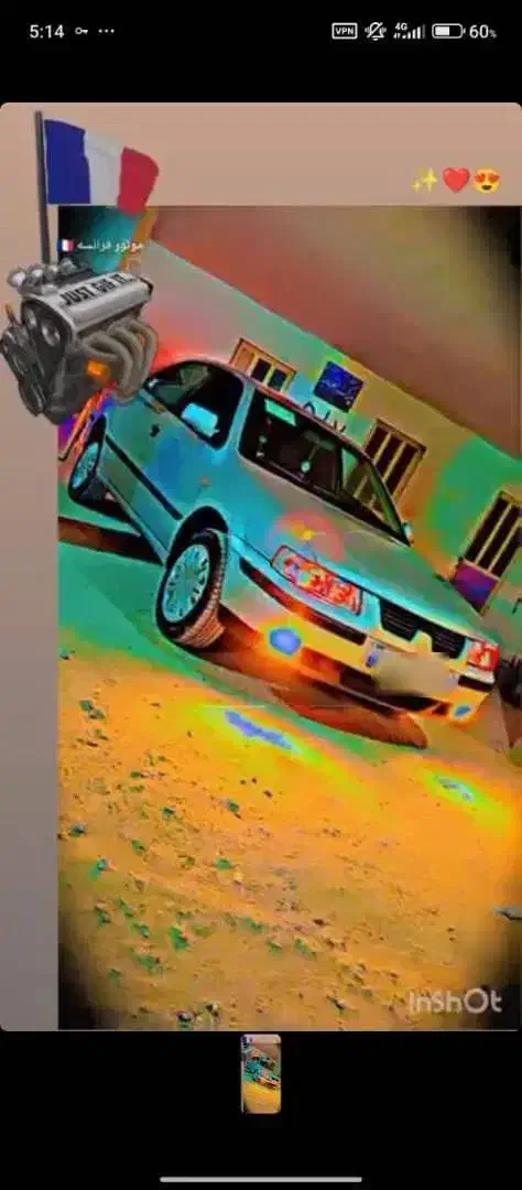 سمند LX XU7 - 1385