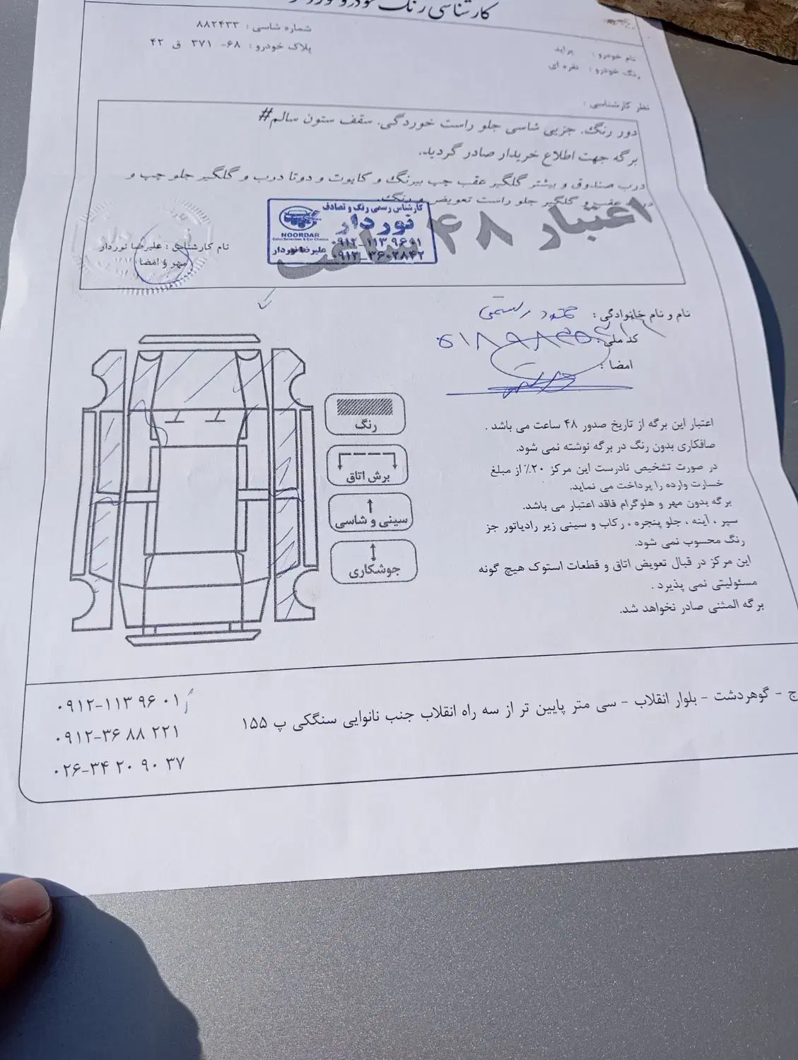 پراید صبا بنزینی - 1387