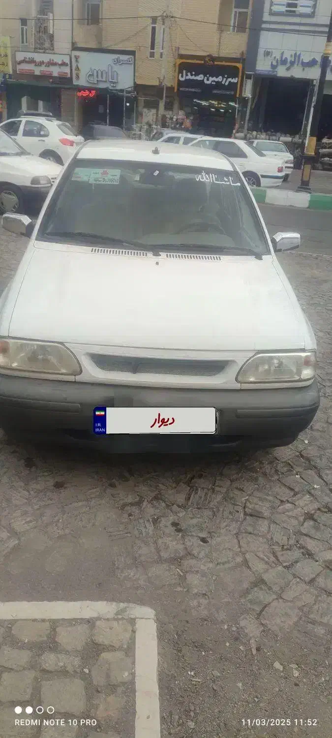 خودرو پراید، 131 آگهی ann_20852548