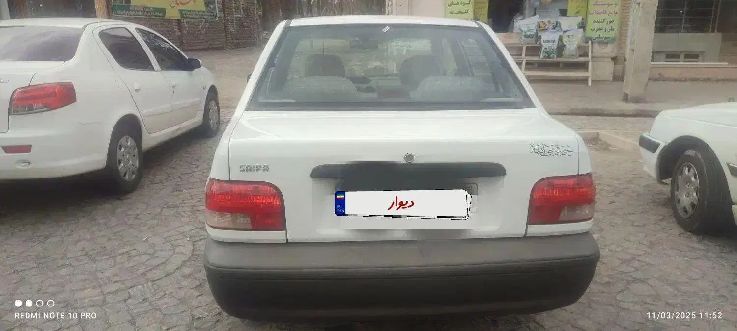 پراید 131 SE - 1397