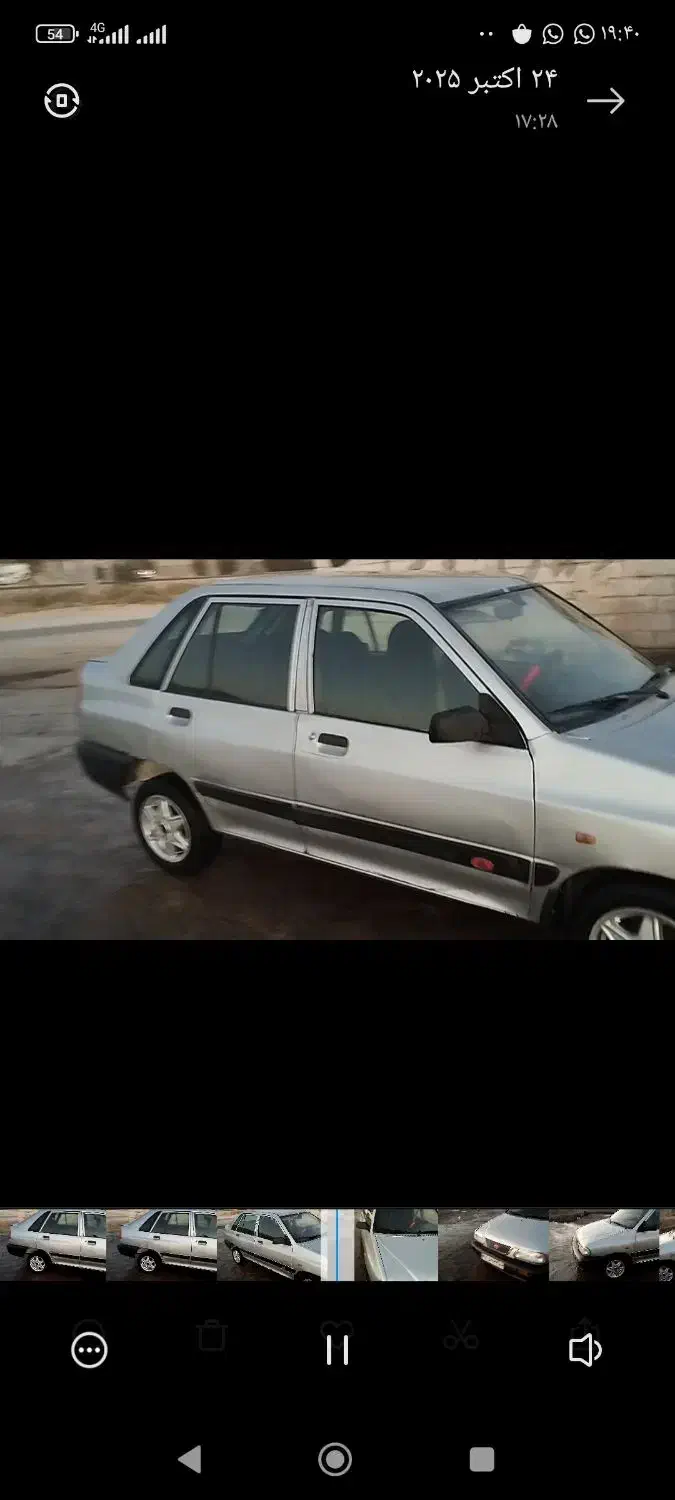پراید 141 EX - 1387