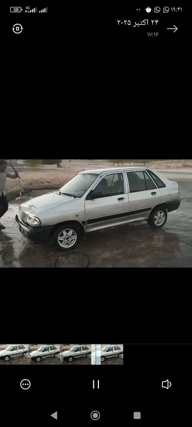 پراید 141 EX - 1387
