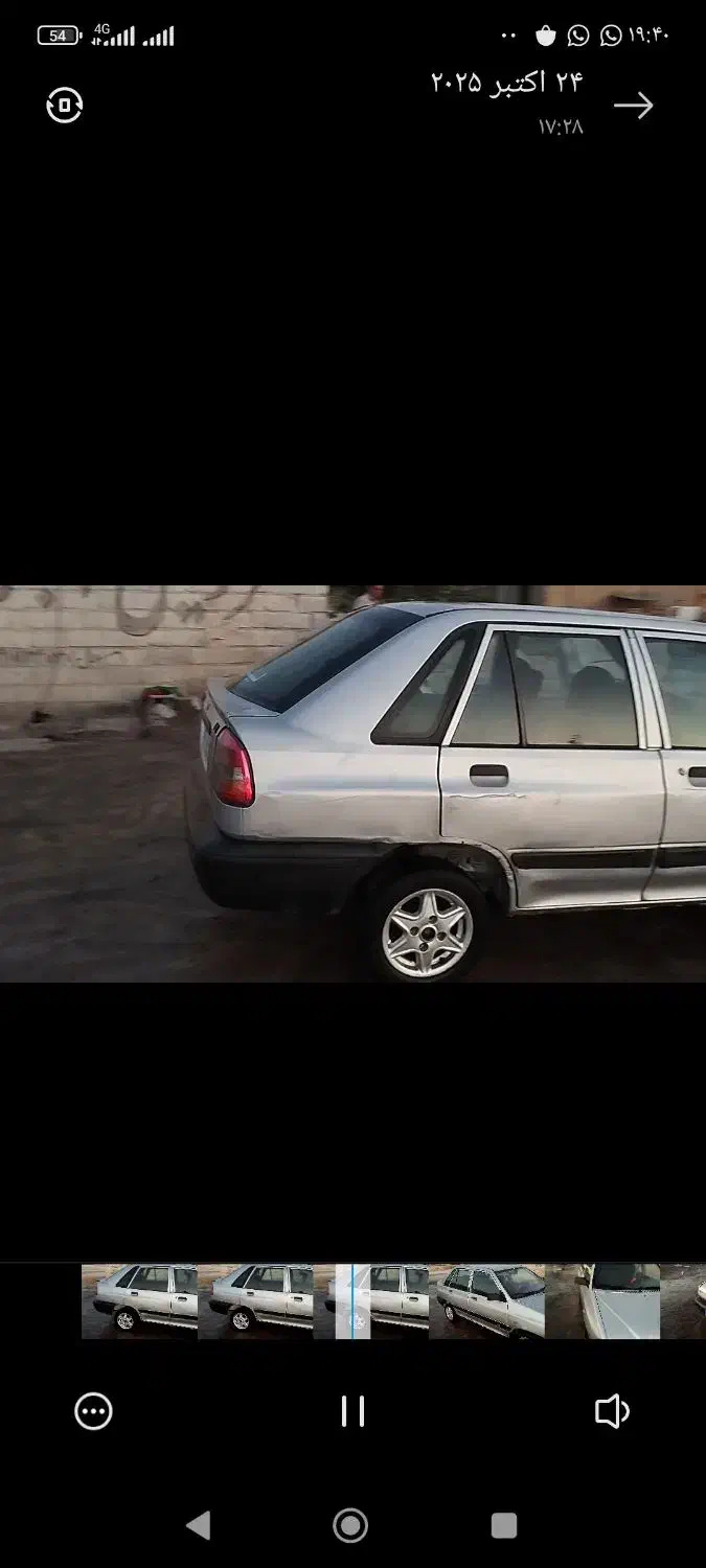 پراید 141 EX - 1387