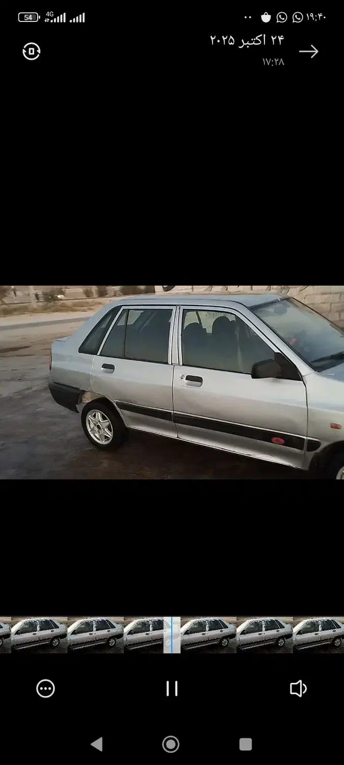 پراید 141 EX - 1387