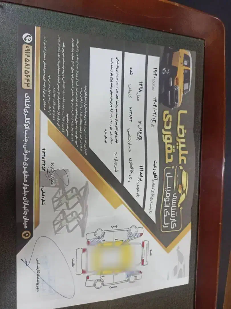 پراید 111 SE - 1398