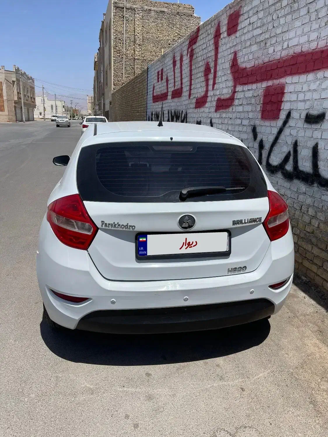 برلیانس H320 دنده‌ای 1500 - 1395