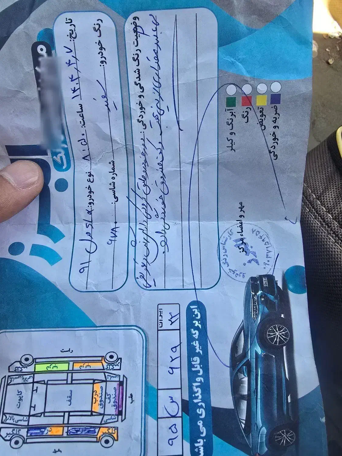 پژو 405 SLX بنزینی TU5 - 1391