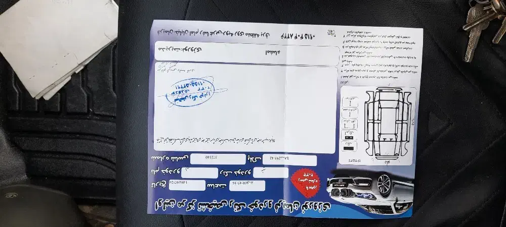 پراید صبا دوگانه‌سوز - 1388