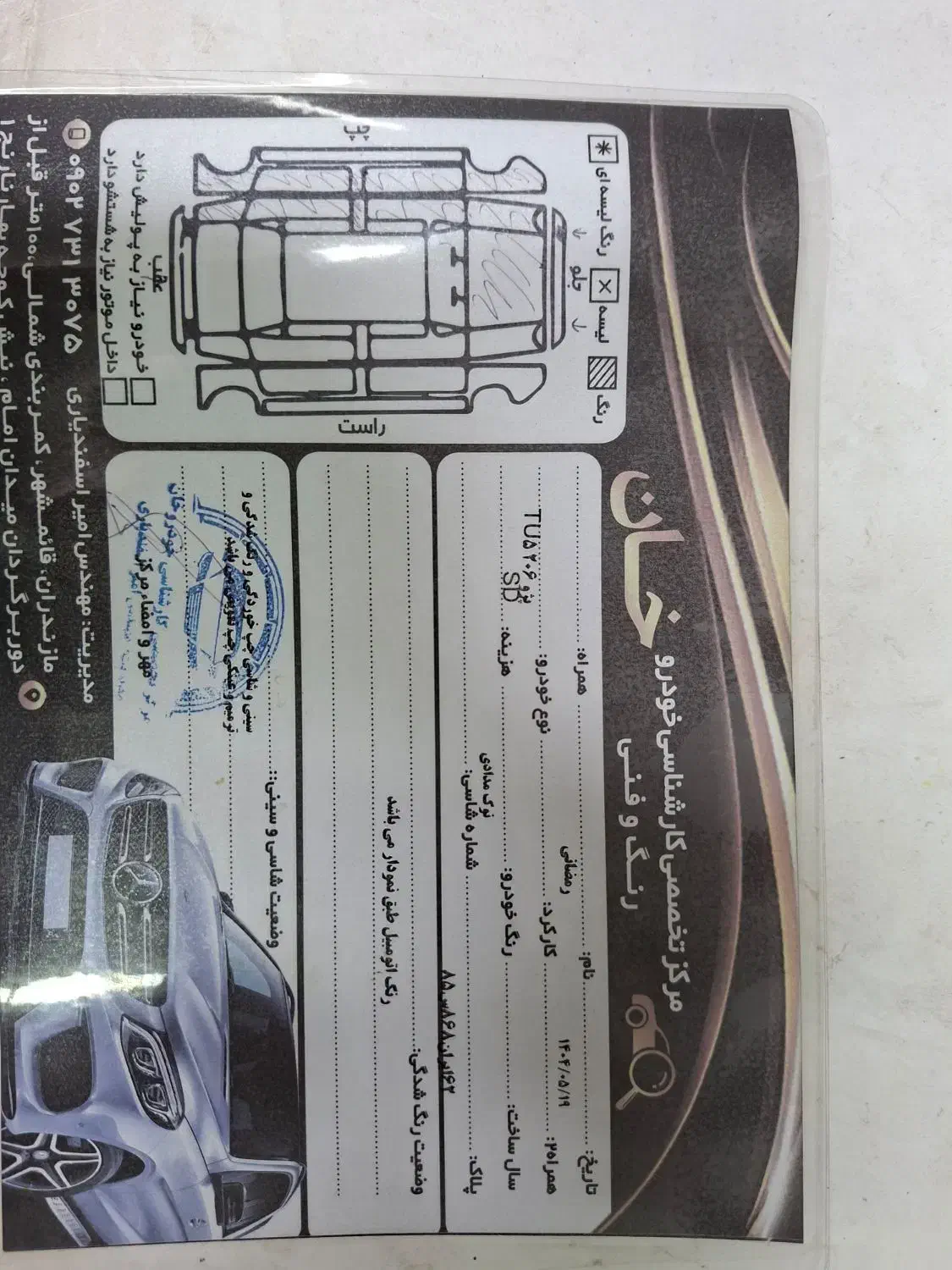 پژو ۲۰۶ صندوق دار v8 - 1394
