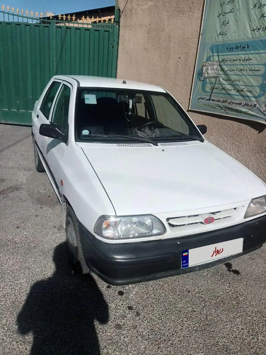 پراید 131 SE - 1397
