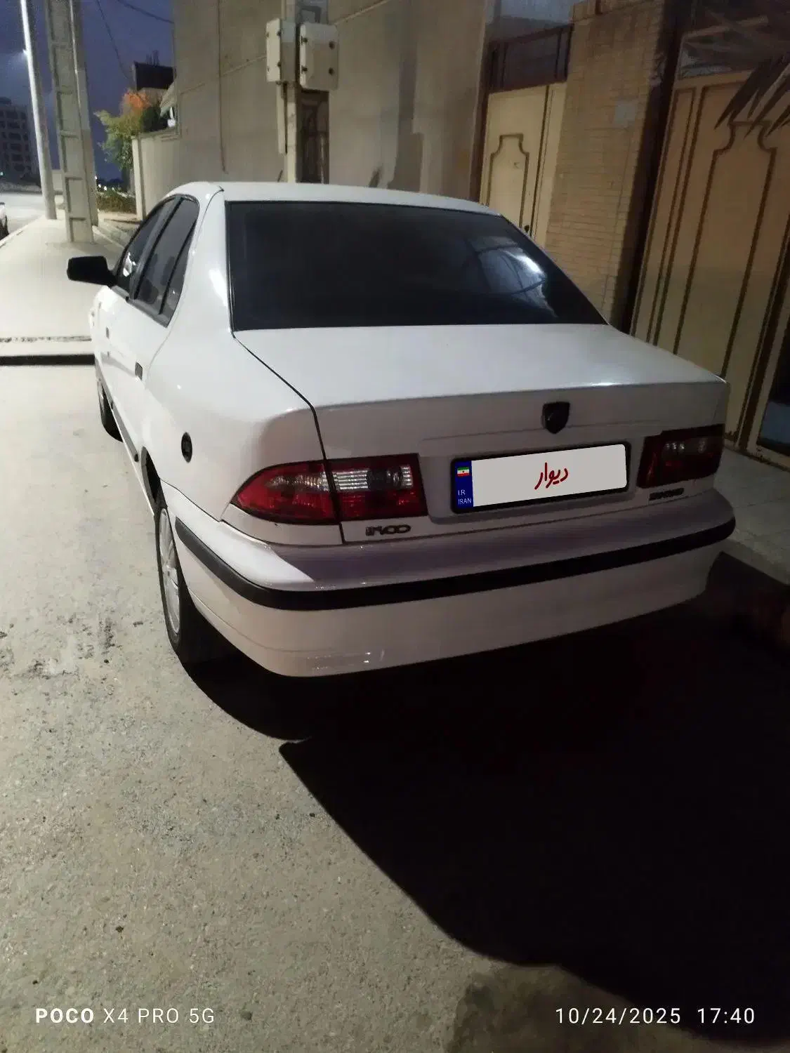 سمند LX XU7 - 1398