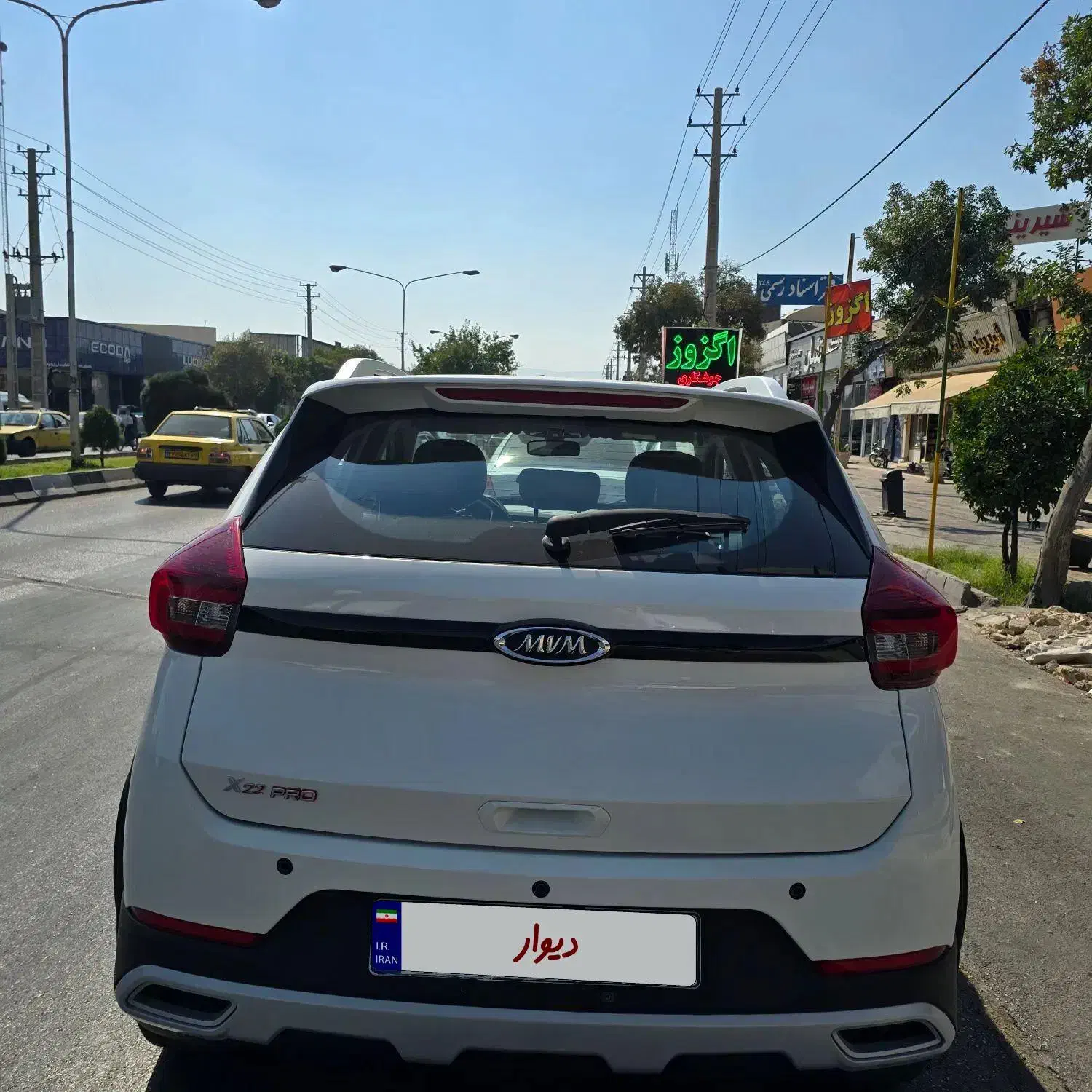 ام وی ام X22 پرو دنده‌ای - 1403