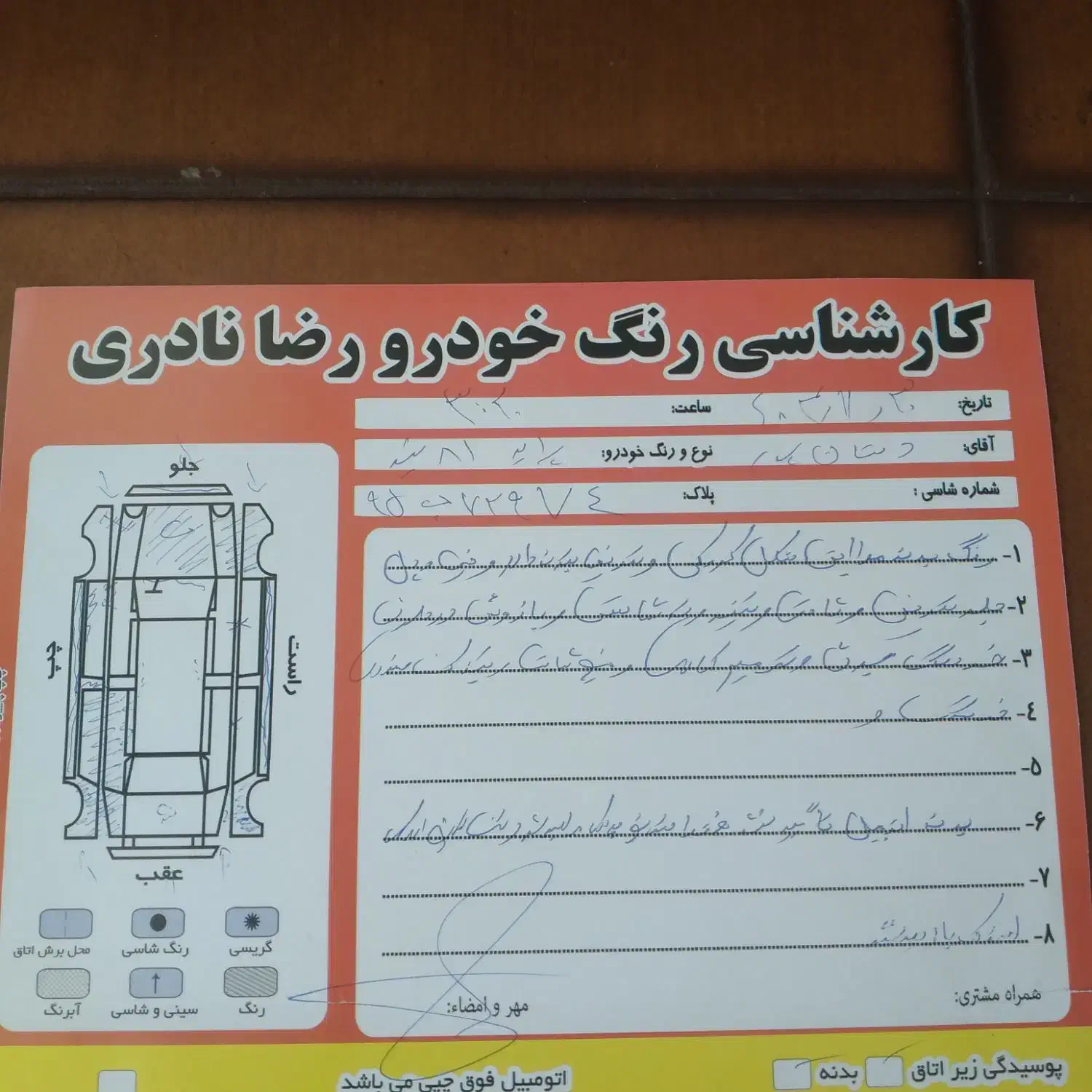 پراید صبا دوگانه‌سوز - 1381