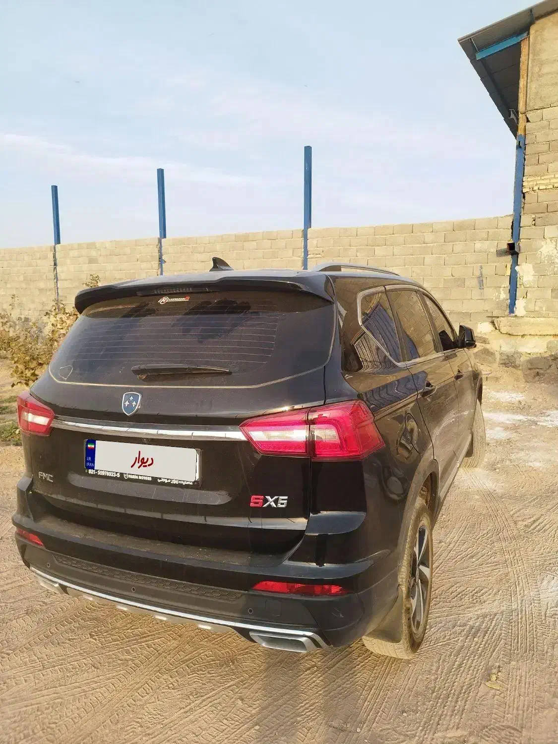 خودرو فردا، SX5 آگهی ann_20853086