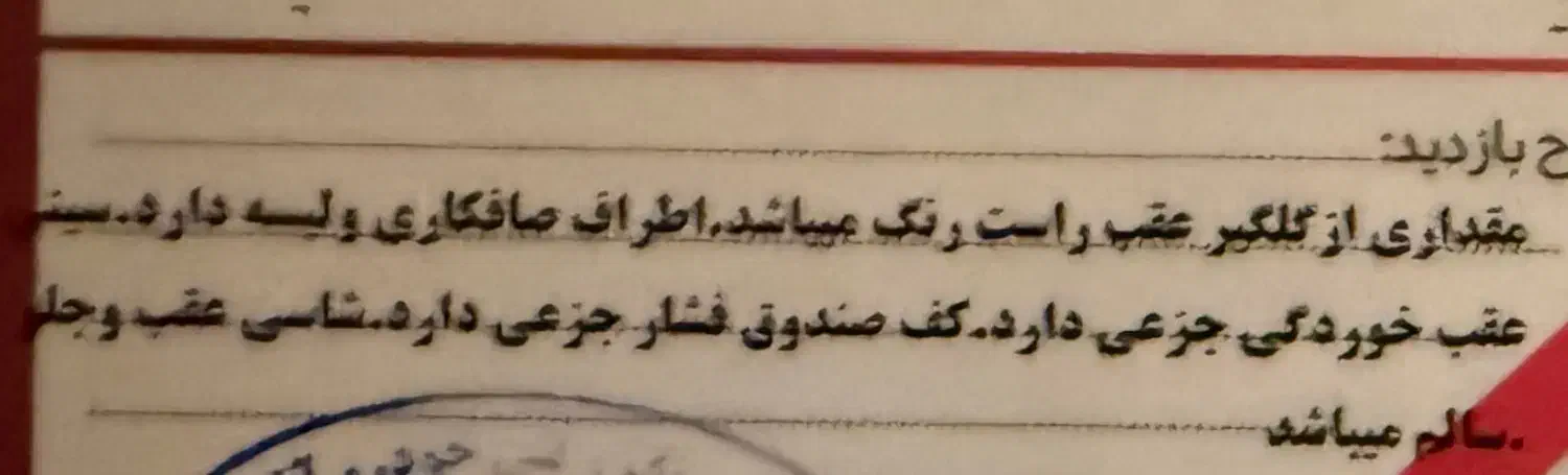 رنو ساندرو اتوماتیک - 1396