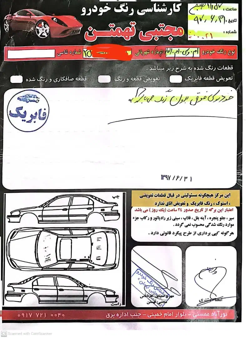 خودرو ام وی ام، X33 آگهی ann_20853252