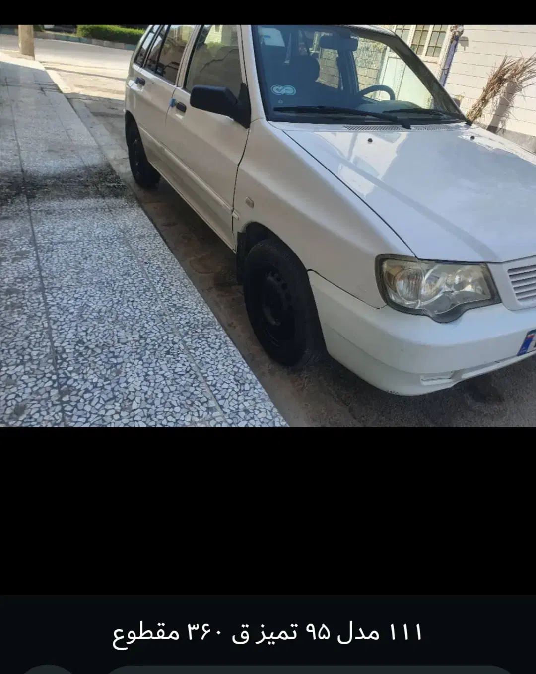 پراید 111 SE - 1395