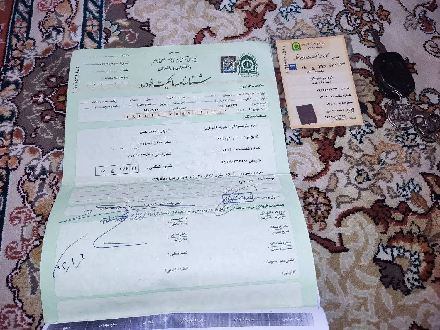 سمند LX XU7 - 1384