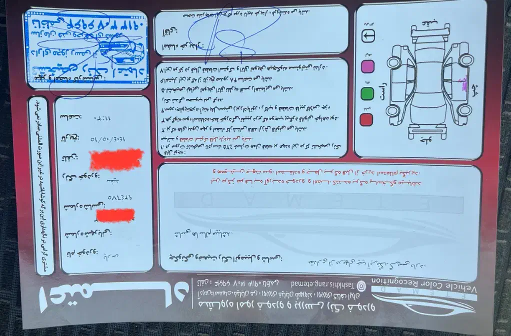 پژو پارس سال - 1395