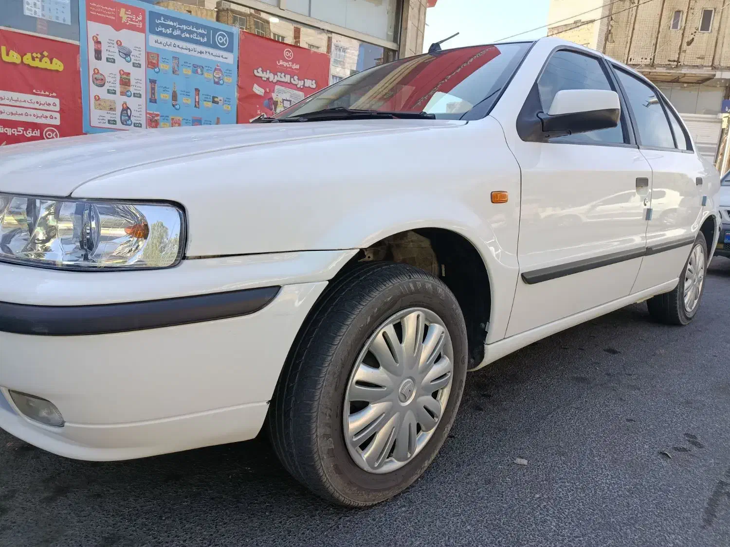 سمند LX XU7 - 1399