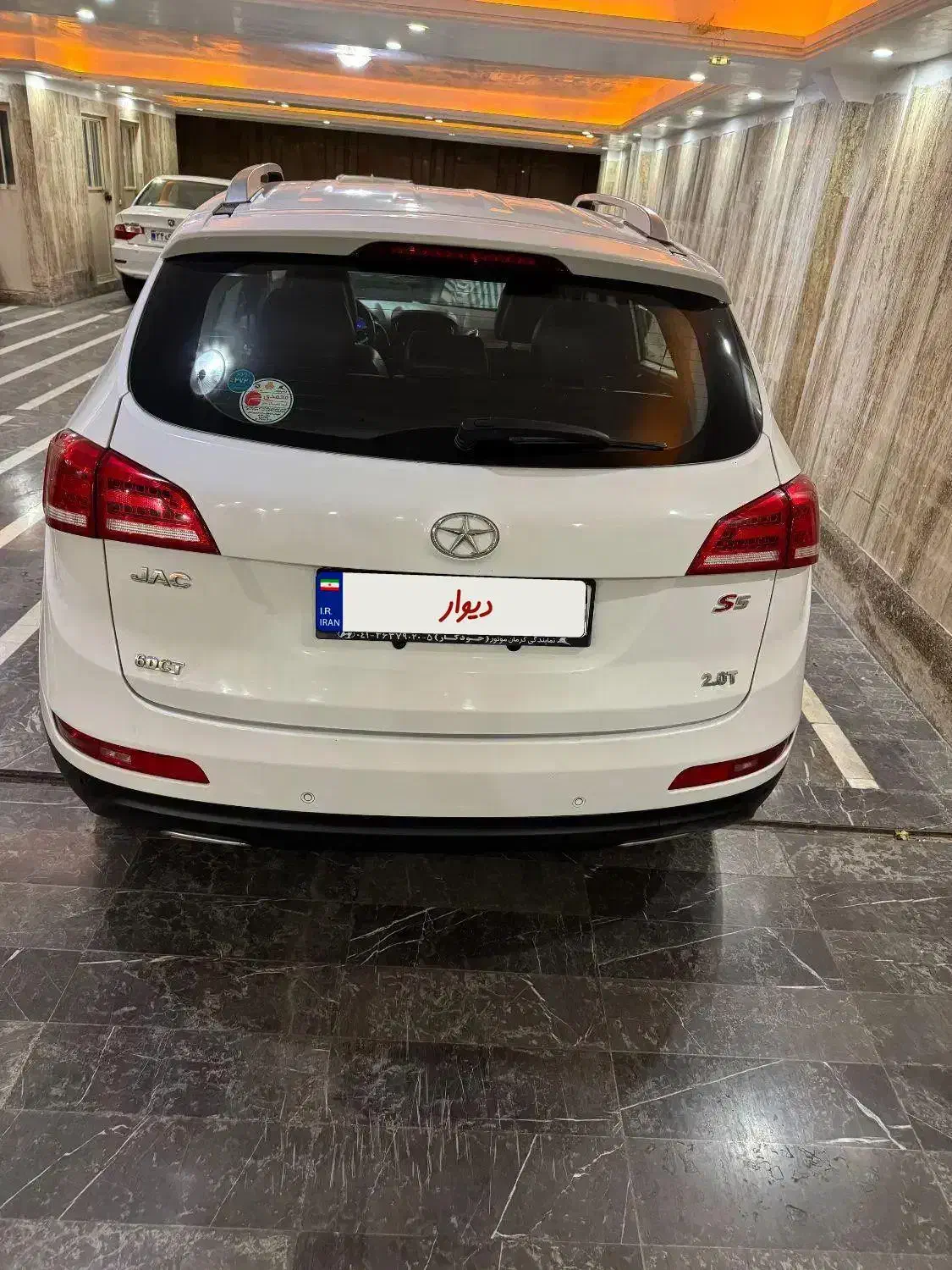 جک S5 اتوماتیک - 1397