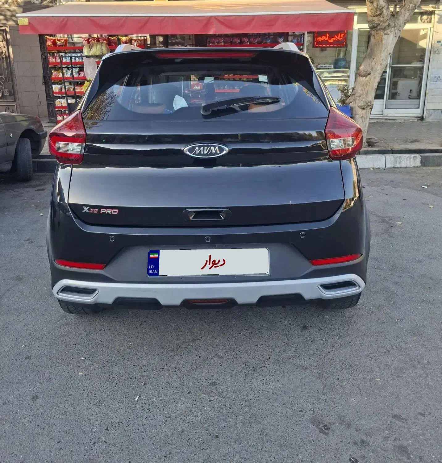 ام وی ام X22 پرو اتوماتیک IE - 1402