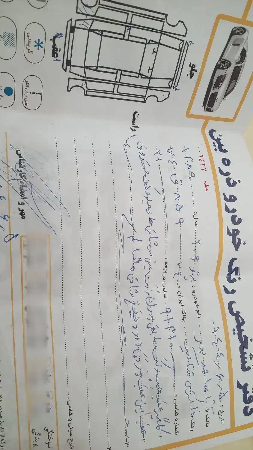 پژو ۲۰۶ صندوق دار v1 - 1389