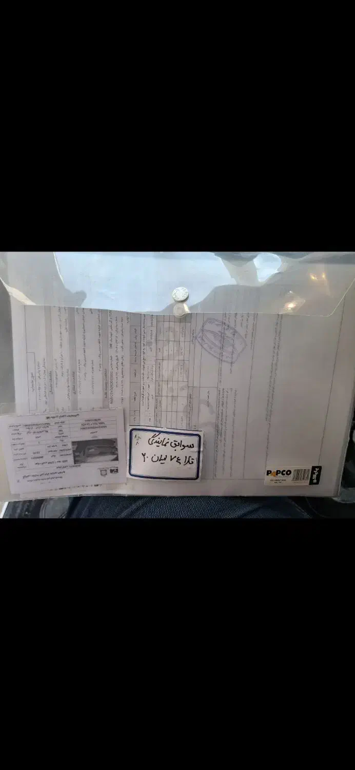 تارا اتوماتیک V4 LX - 1403