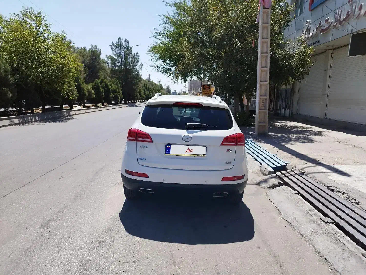 جک S5 اتوماتیک - 1395
