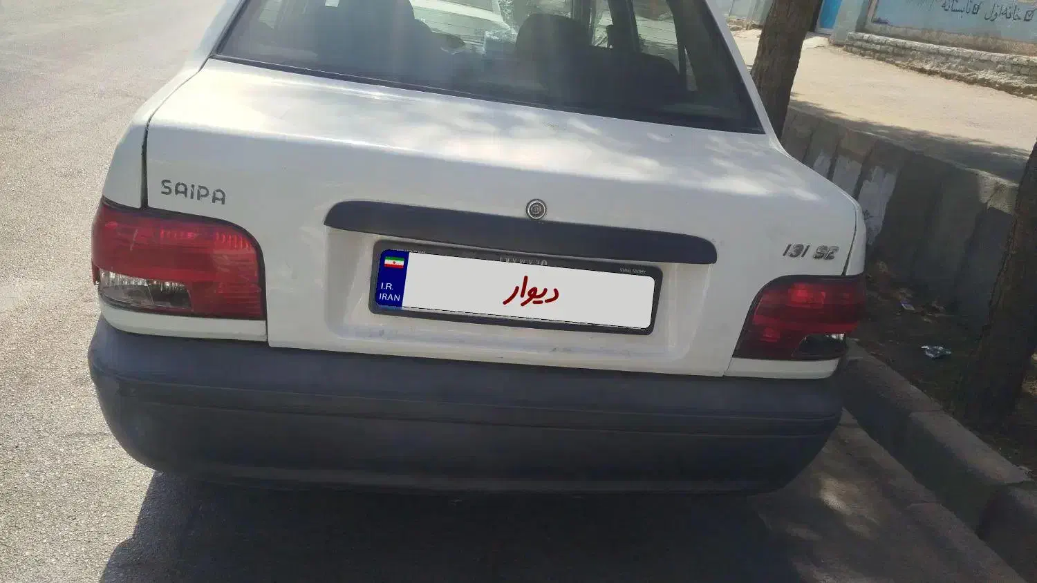 پراید 131 SE - 1397
