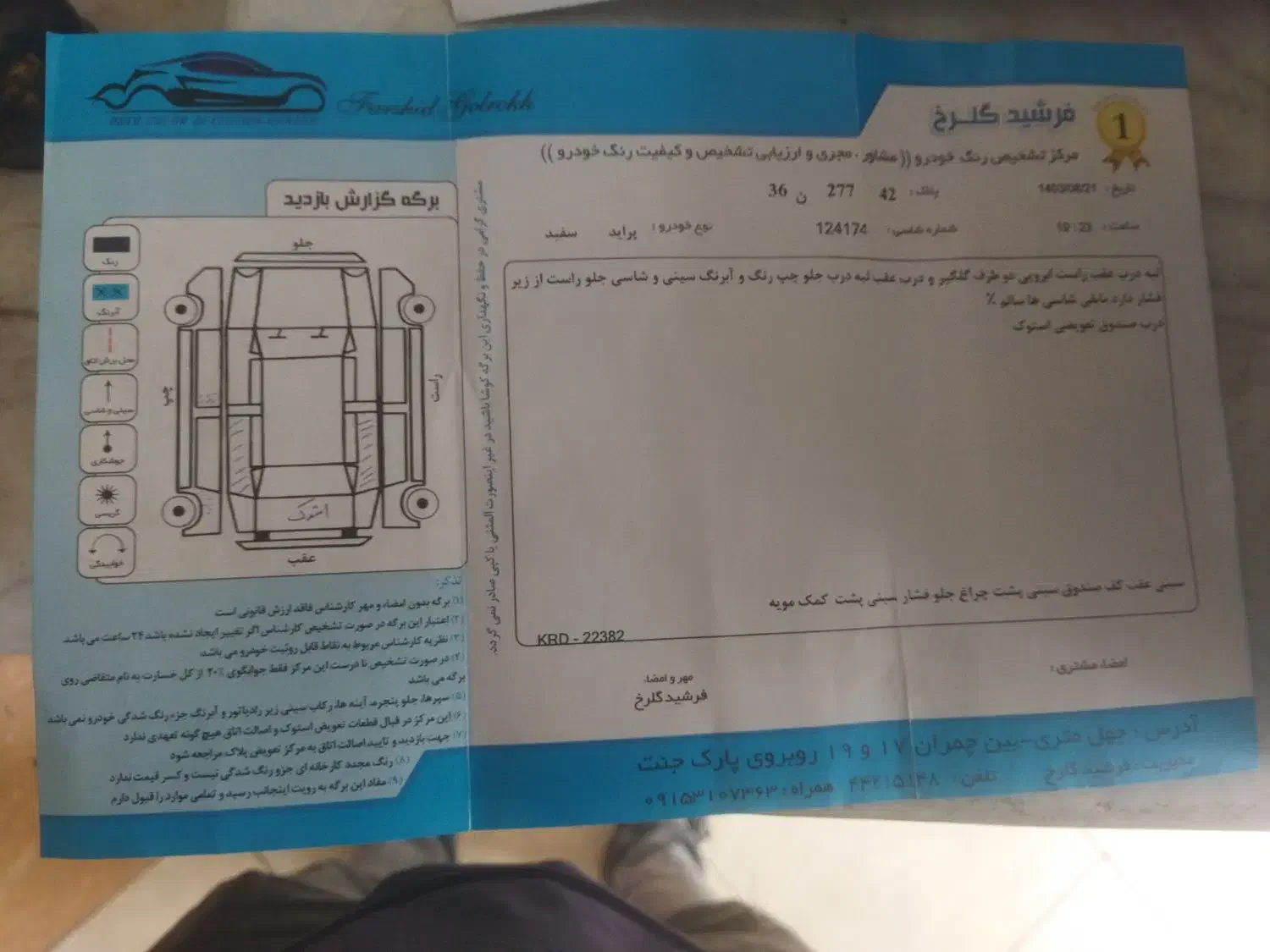 پراید صبا بنزینی - 1382