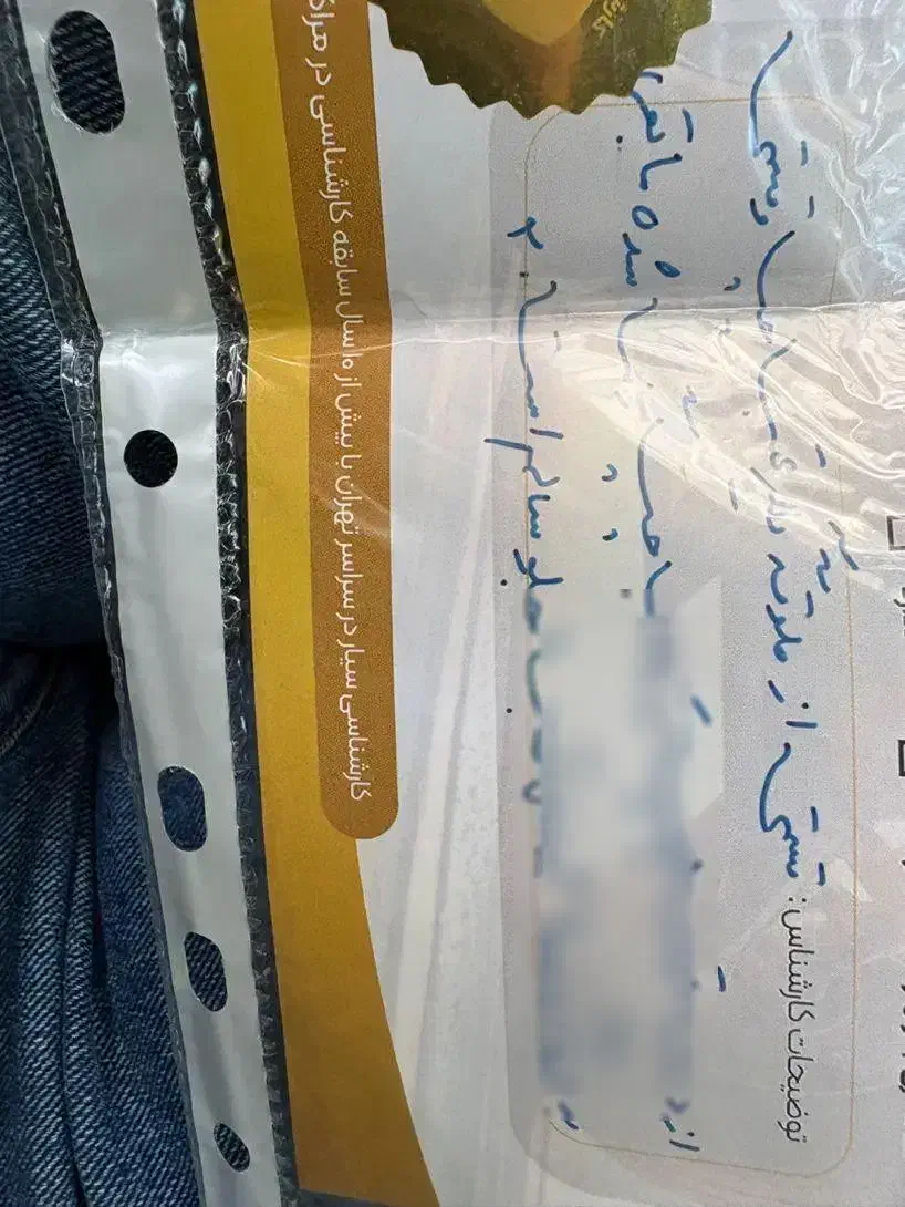 رنو مگان پارس خودرو 2000 - 1391