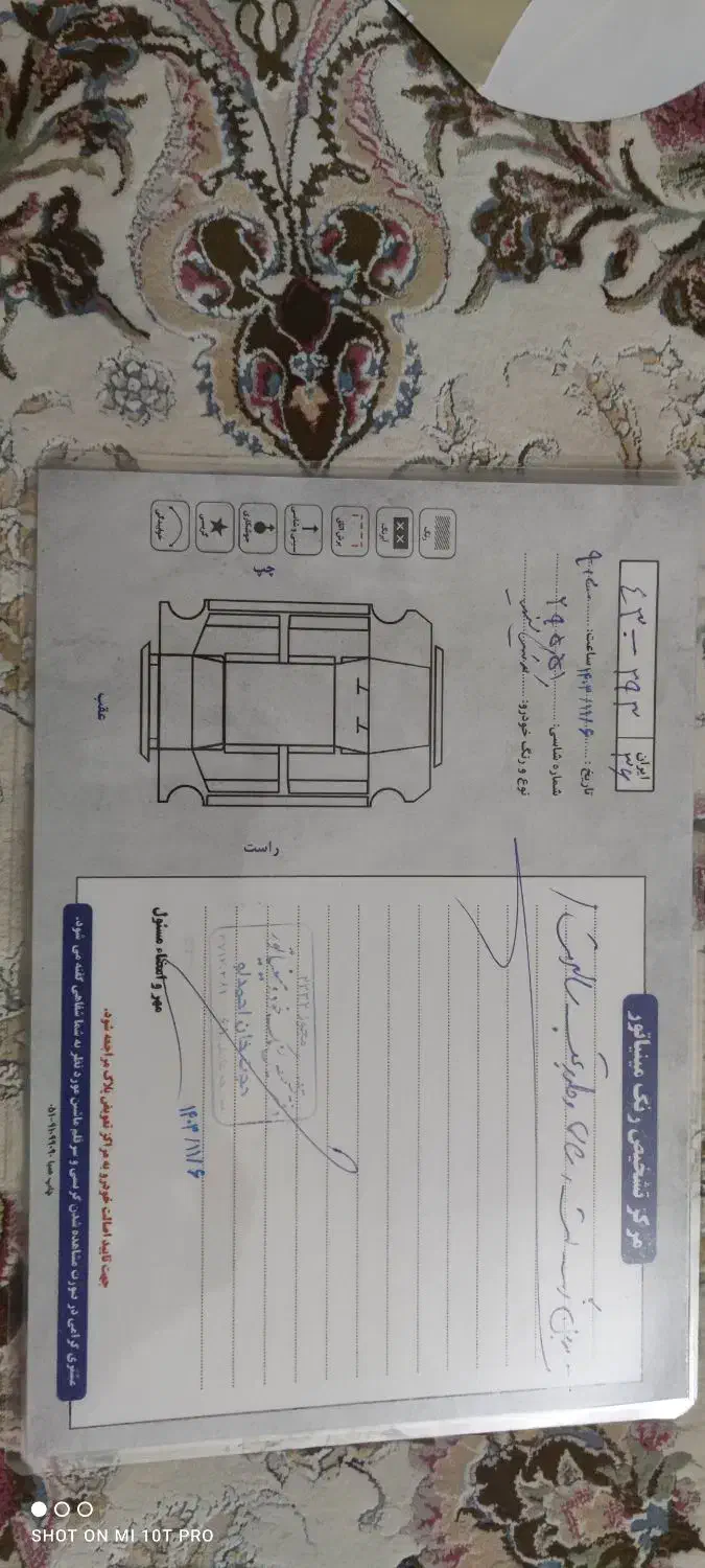 کوییک GX L دنده ای - 1403