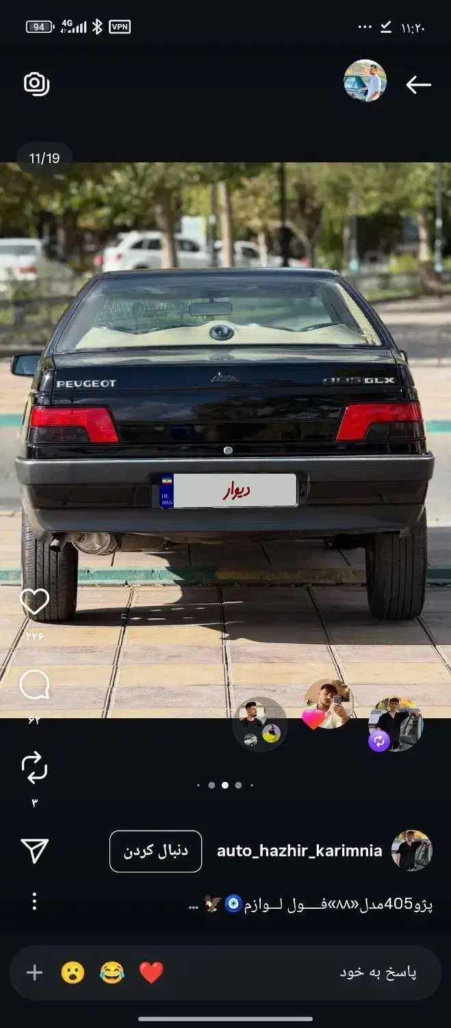 پژو 405 GLX - 1388