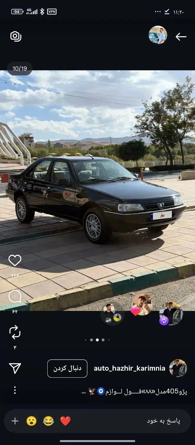 پژو 405 GLX - 1388