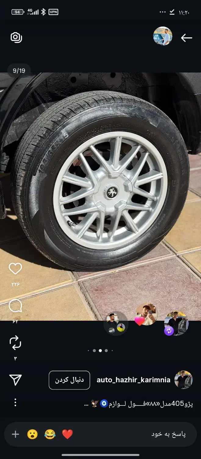 پژو 405 GLX - 1388