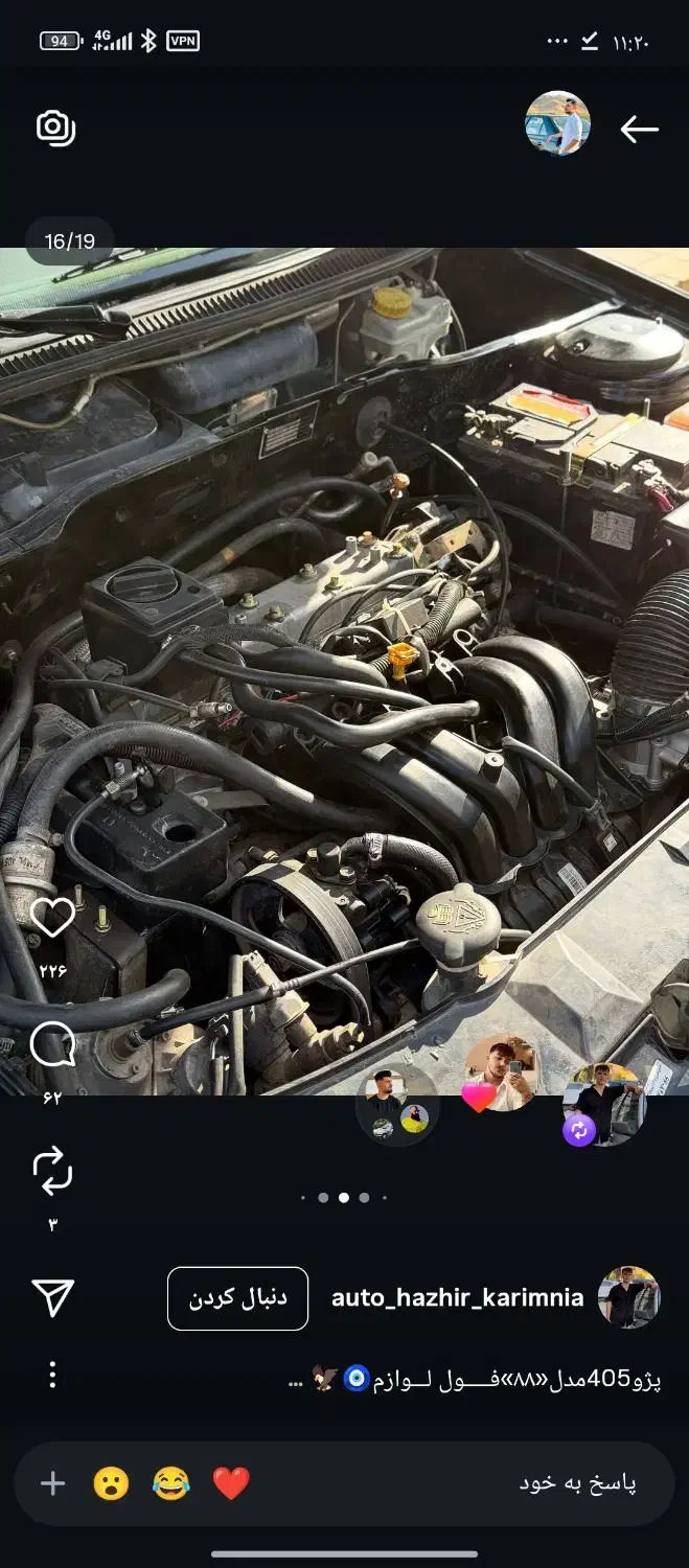 پژو 405 GLX - 1388