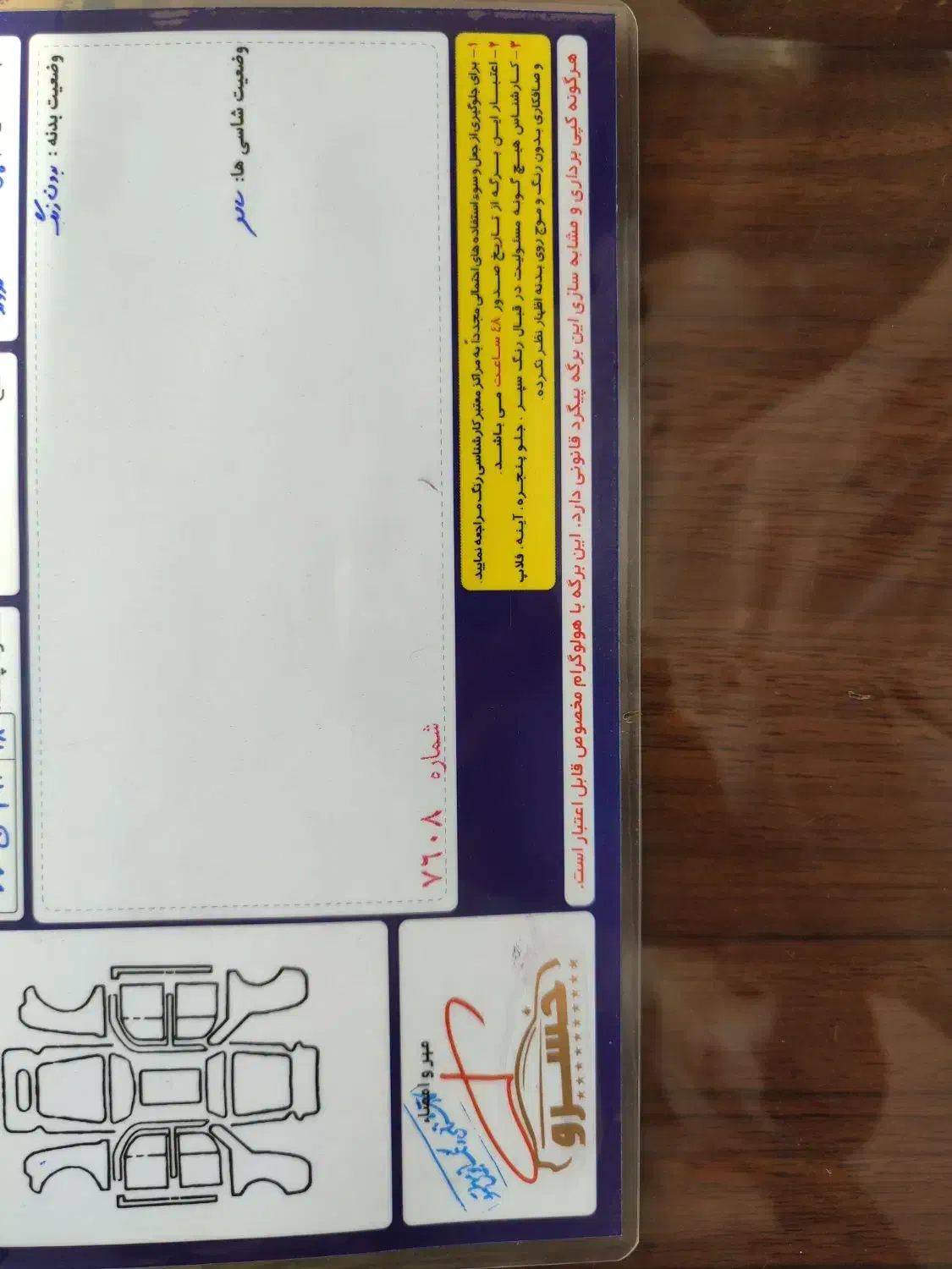 پراید 111 SE - 1398