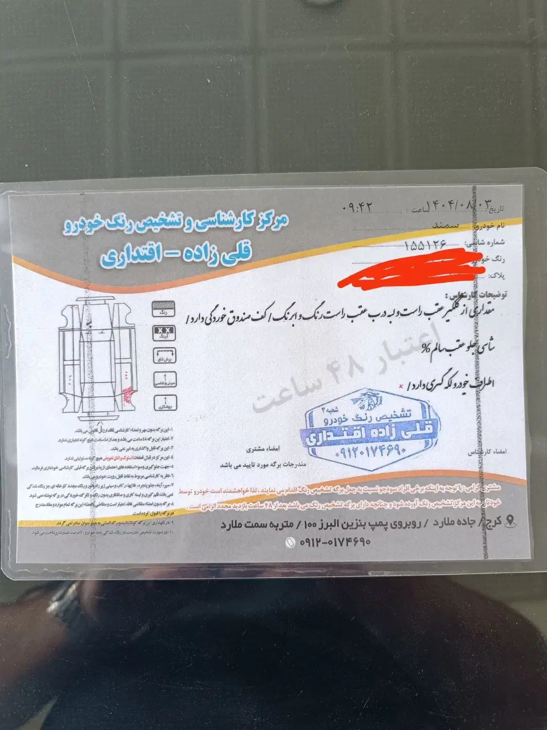 خودرو سمند، LX آگهی ann_20855439