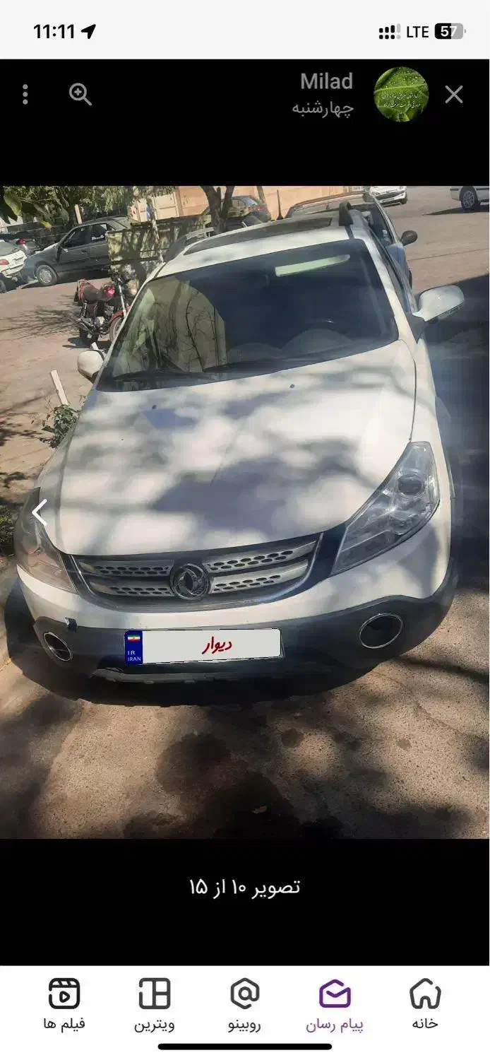 دانگ فنگ H30 کراس اتوماتیک - 1398