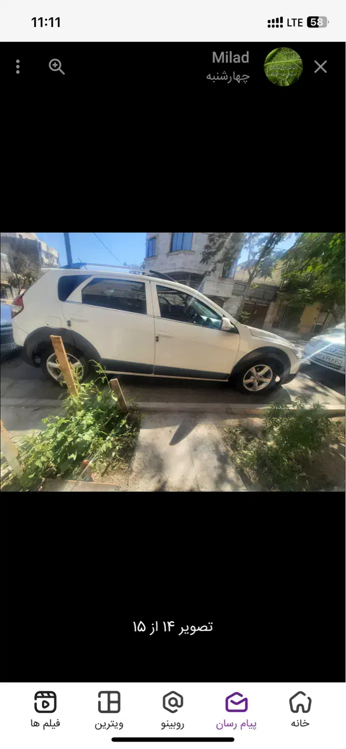 دانگ فنگ H30 کراس اتوماتیک - 1398