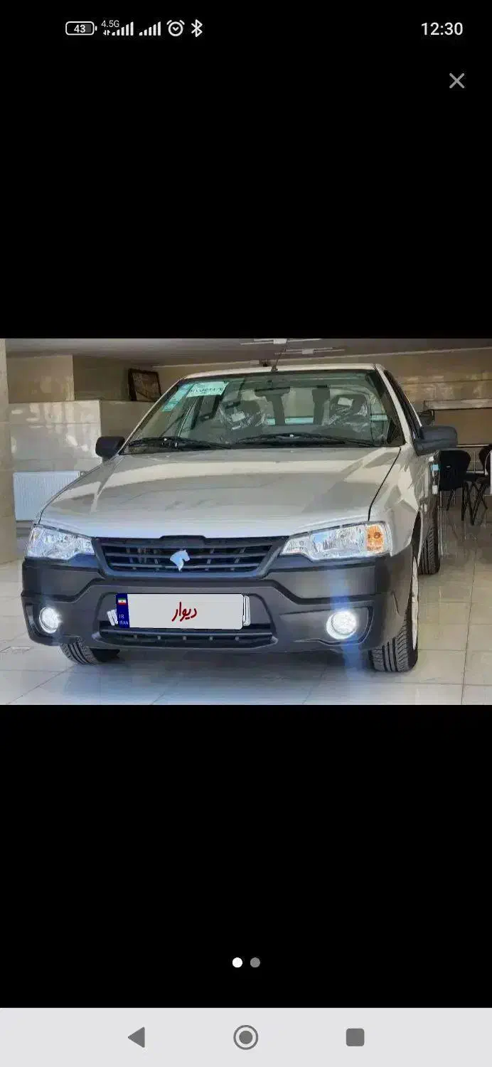 آریسان 2 دوگانه سوز - 1403
