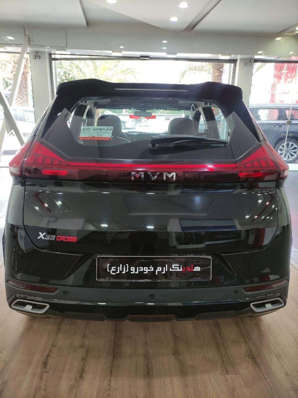 ام وی ام X33 کراس اتوماتیک - 1404