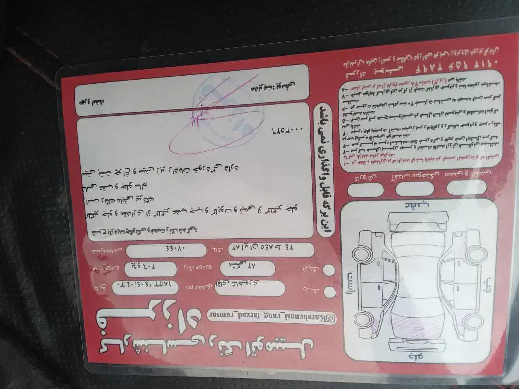 پژو 206 تیپ 2 - 1382