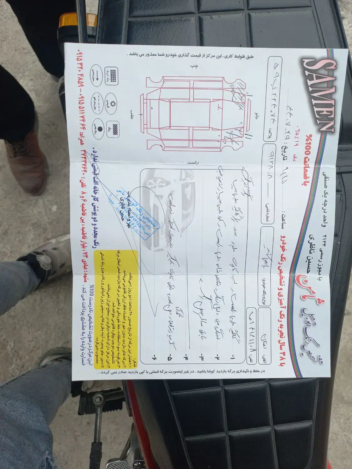 پژو پارس سال - 1395